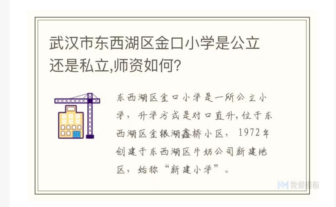 帝国CMS自动生成文章标题缩略图图片插件