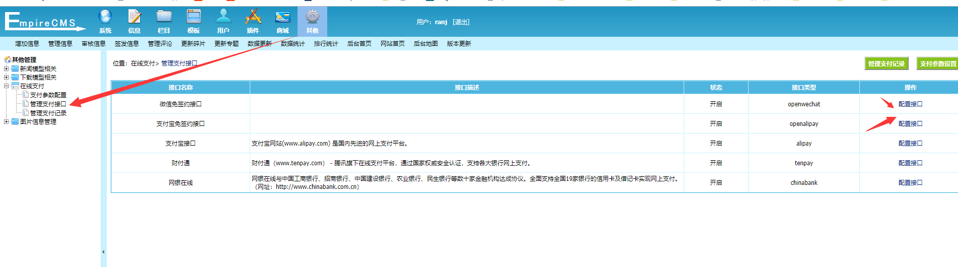 20240120032604747 20240120032604747