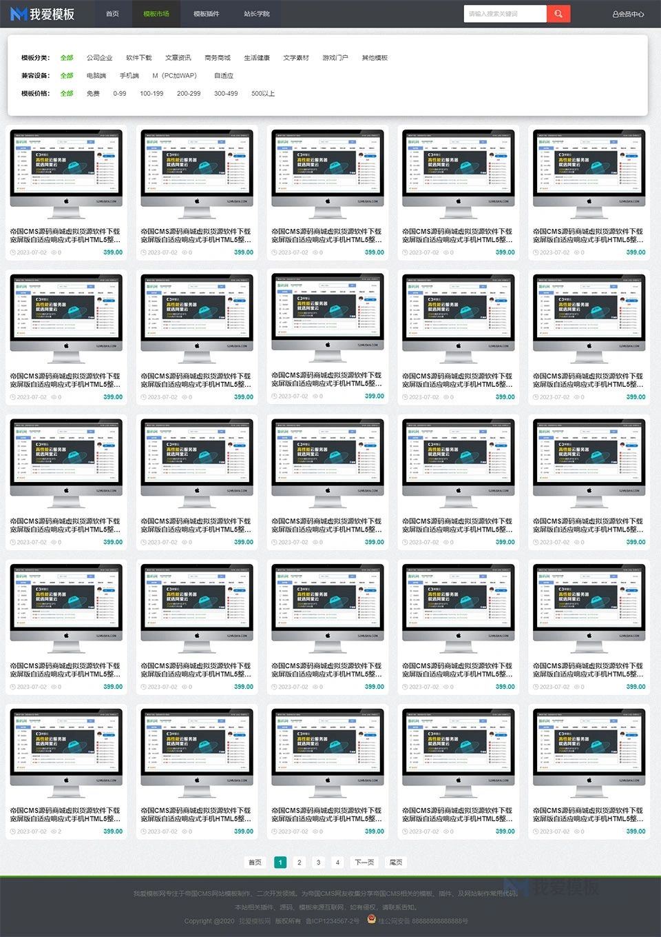 20240107095322612 20240107095322612