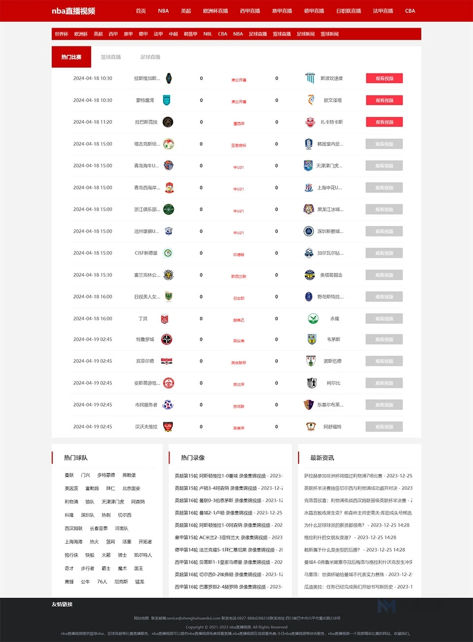 20240818170536629 20240818170536629