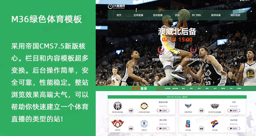 全方位覆盖热门对决实时数据一手掌握