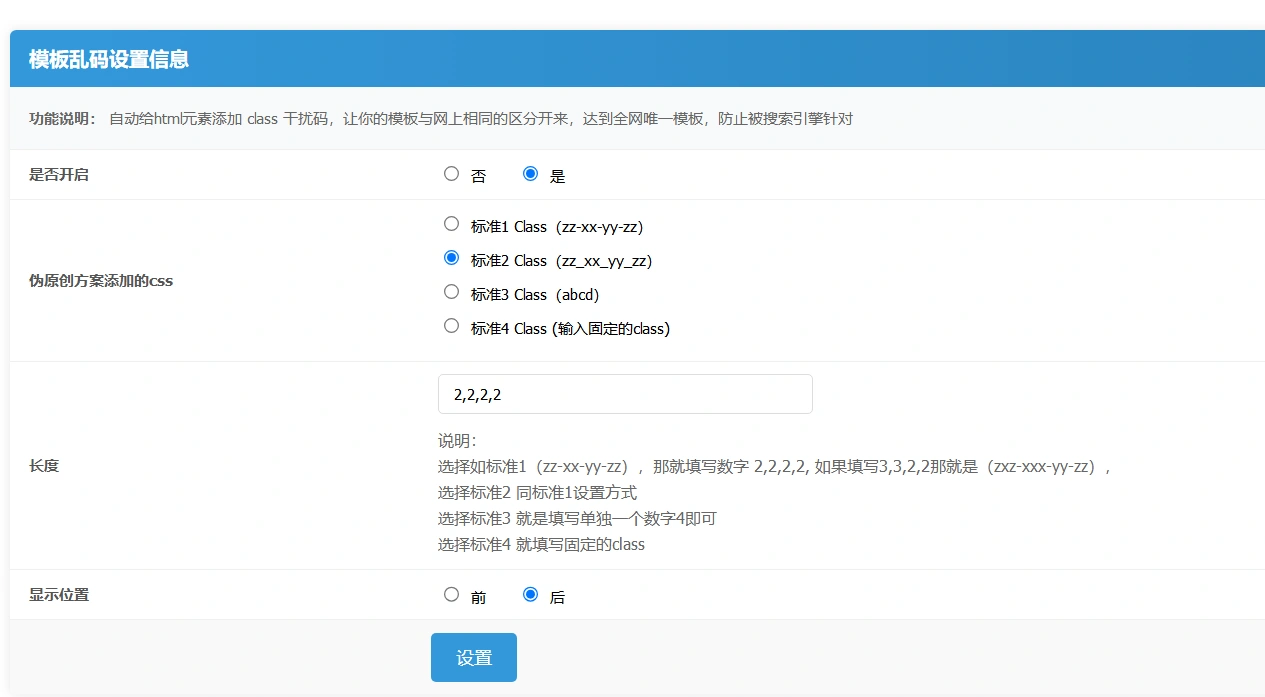 20250618085932680 20250618085932680